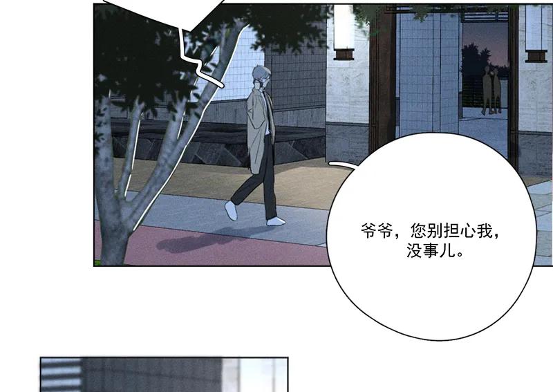 第 59 页