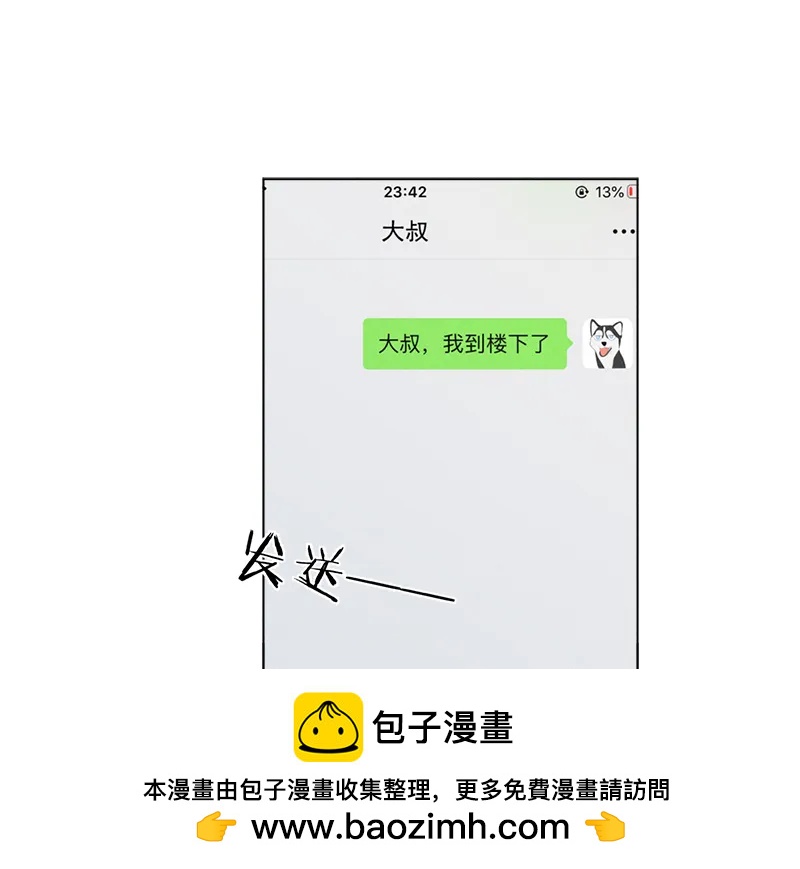 第 50 页