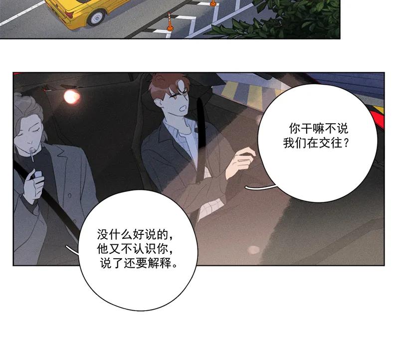 第 64 页