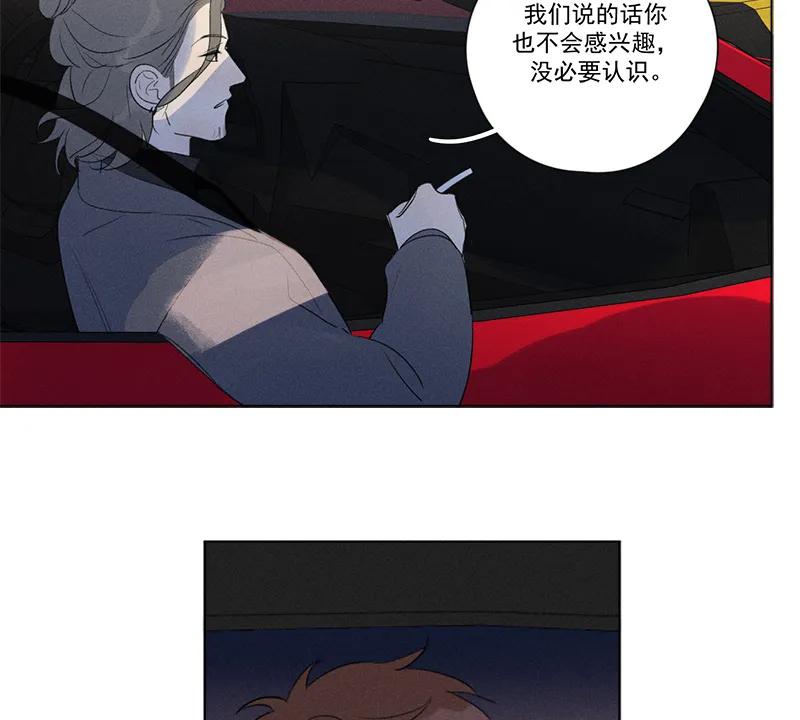 第 67 页