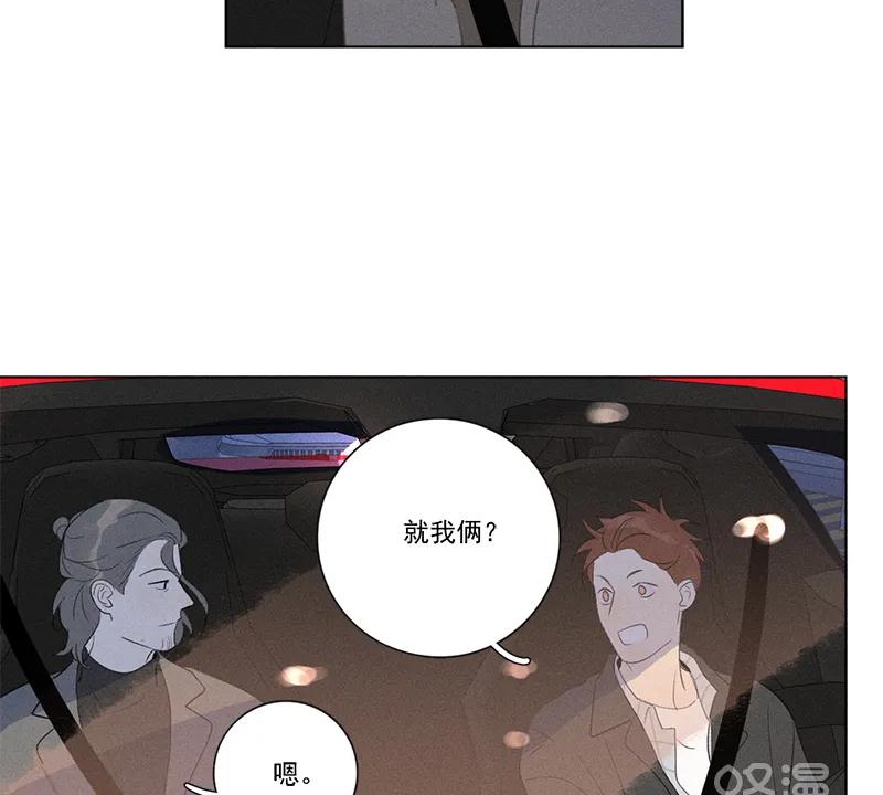 第 71 页