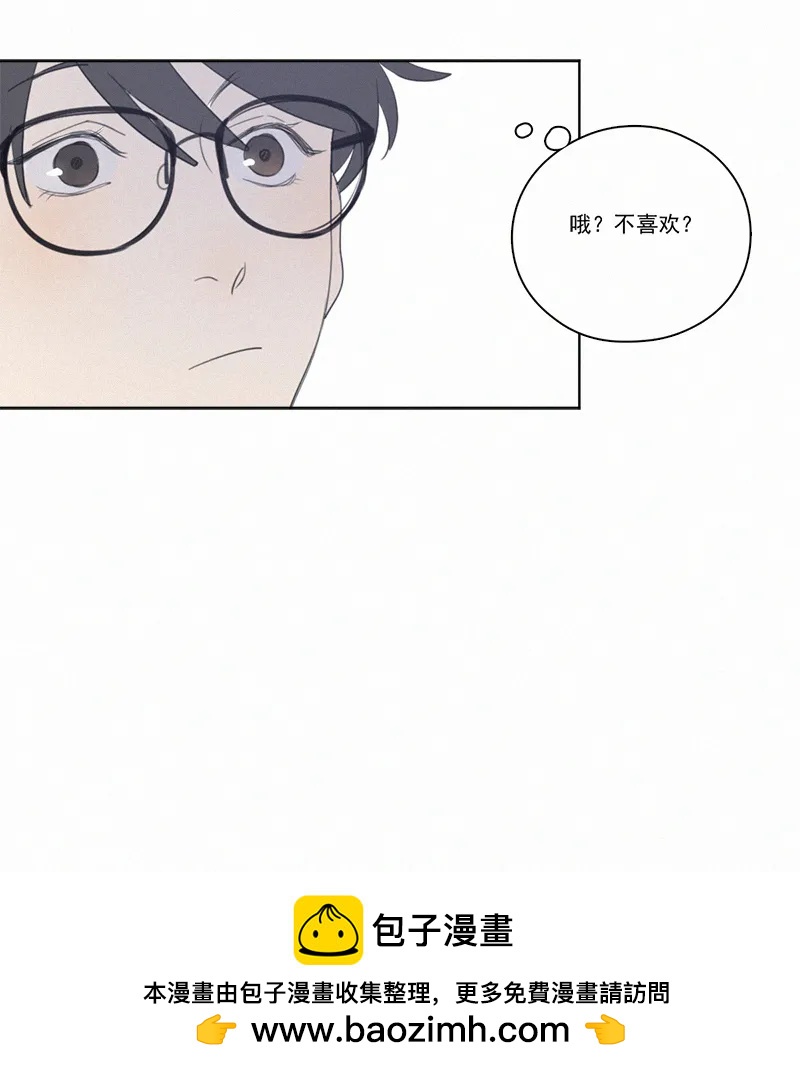第 50 页