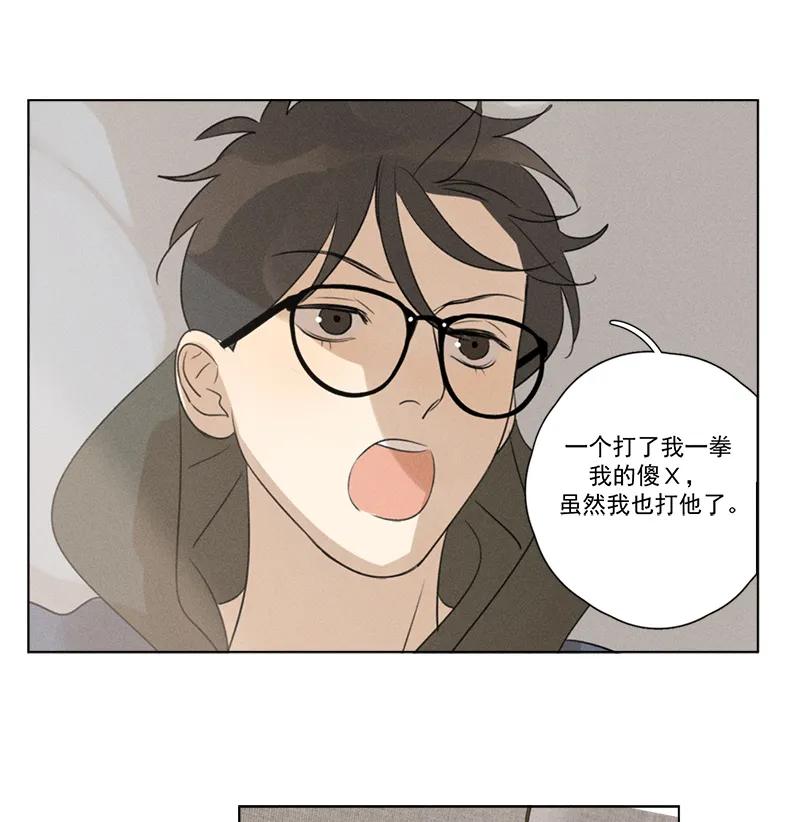 第 54 页