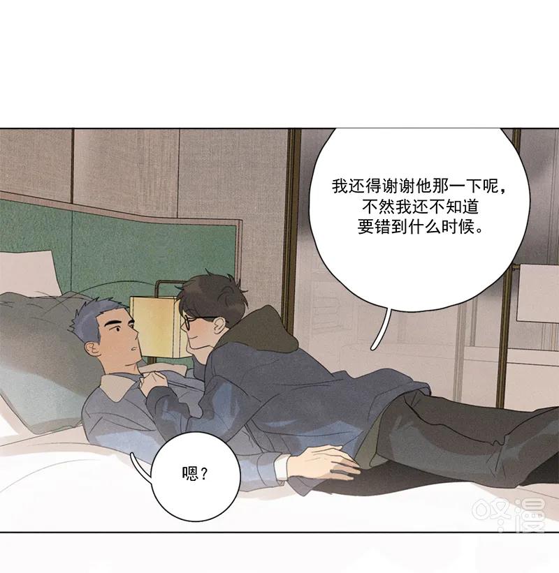 第 56 页