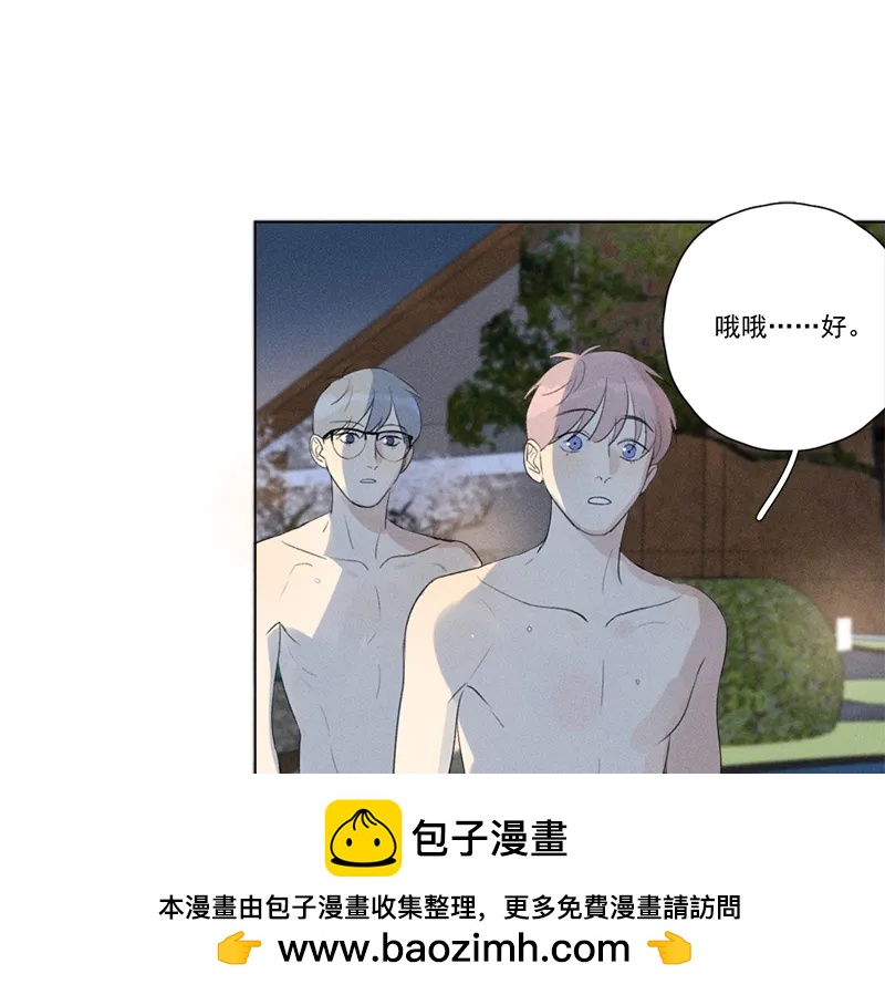 第 50 页