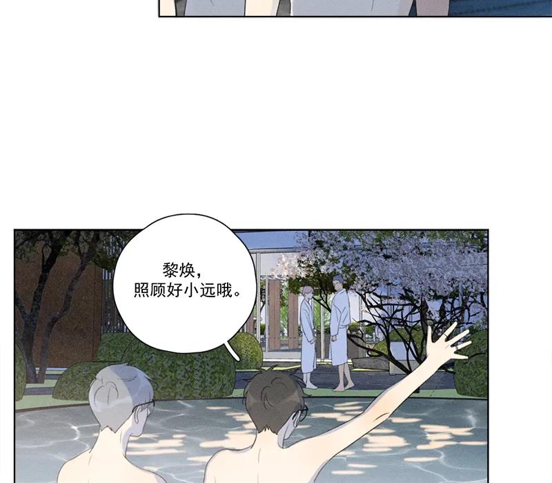 第 51 页