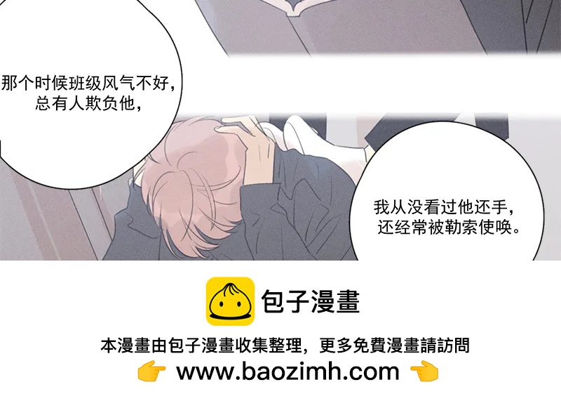第 50 页