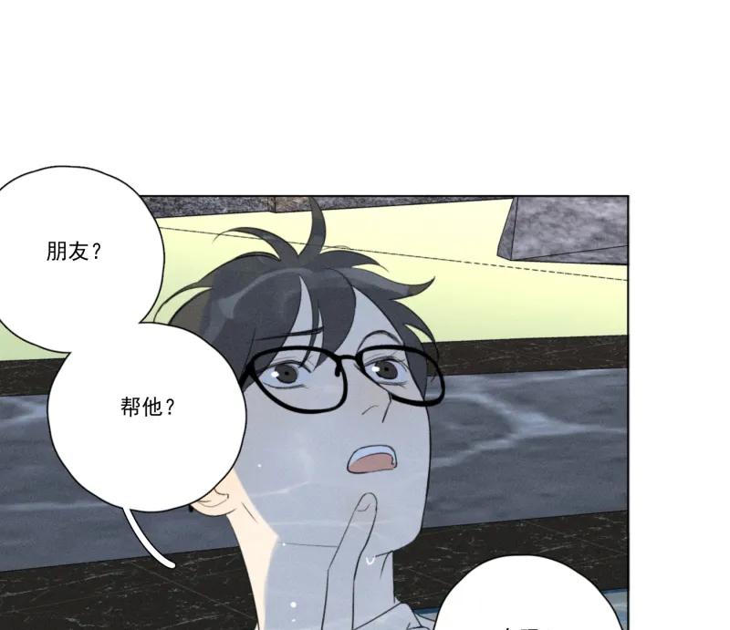第 84 页