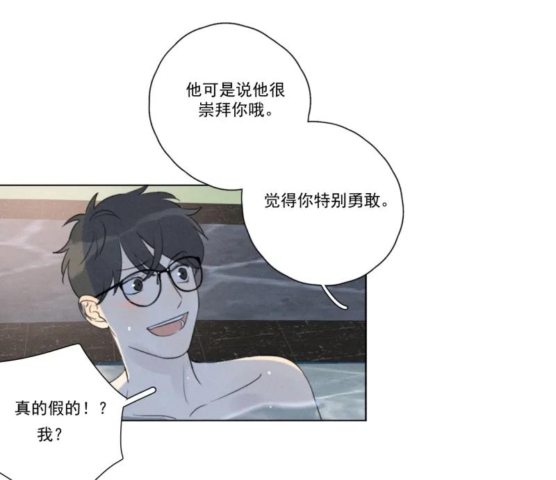 第 87 页