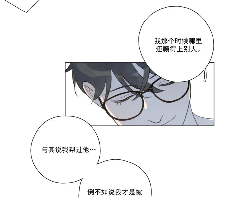 第 88 页