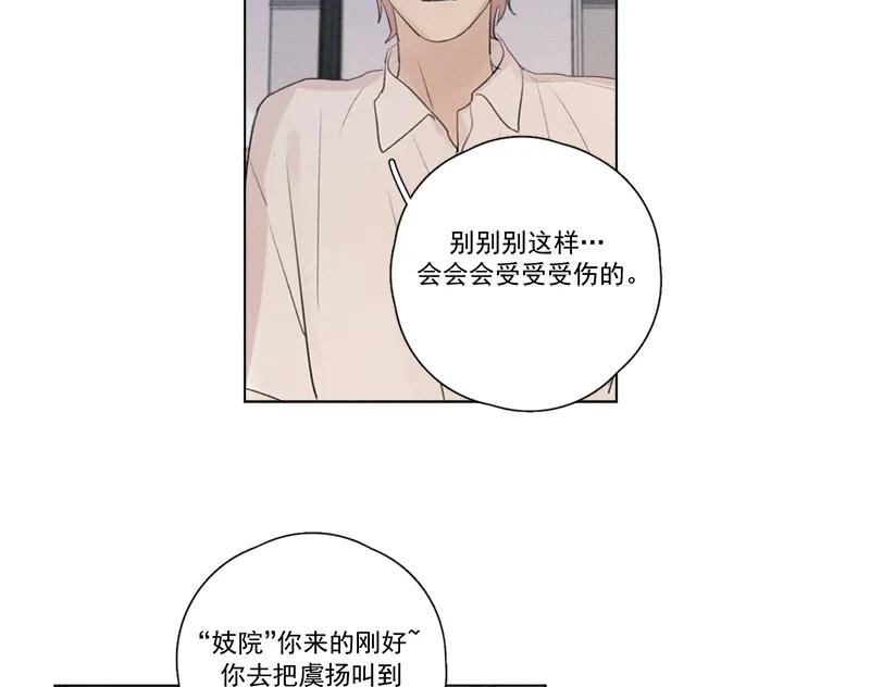 第 93 页