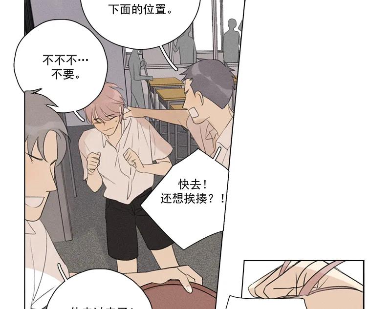 第 94 页