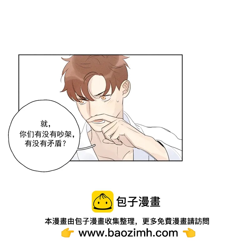 第 50 页