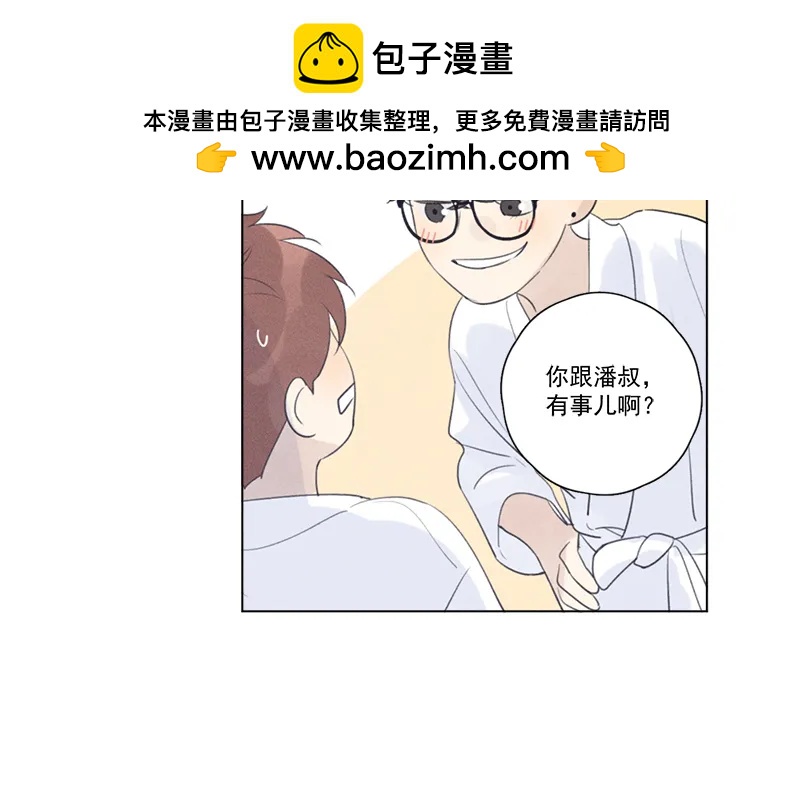 第 55 页