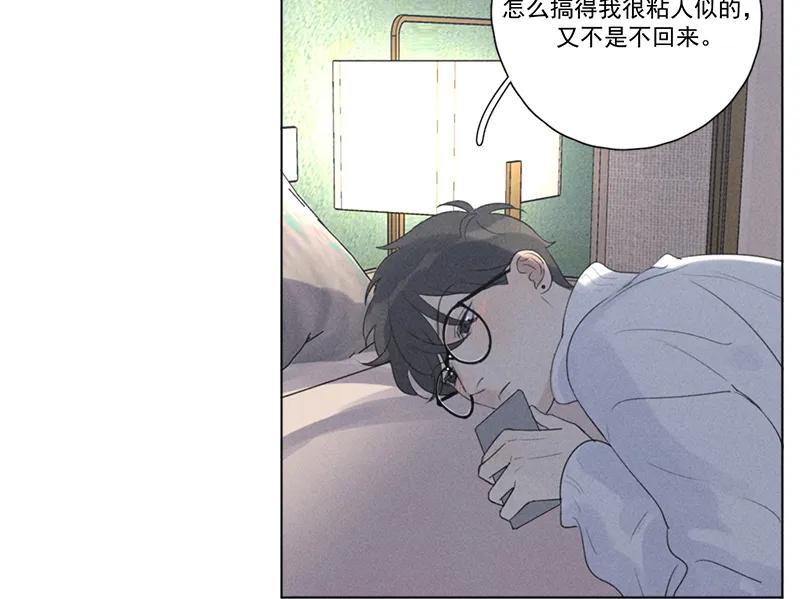 第 67 页