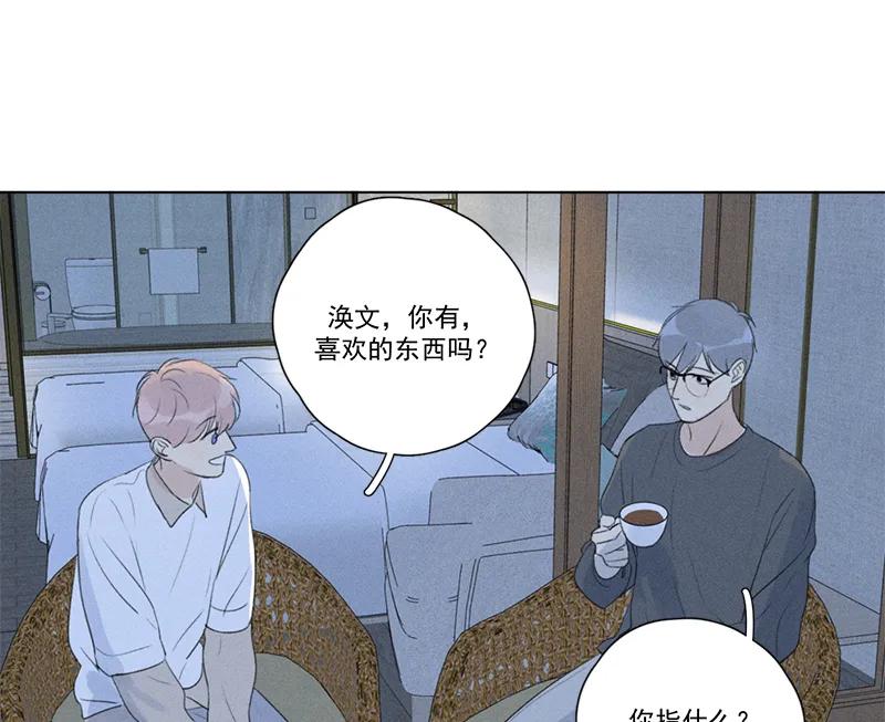 第 56 页