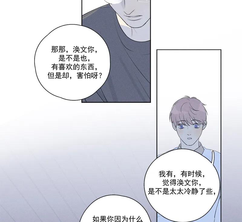 第 67 页