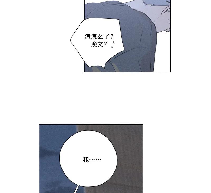 第 72 页