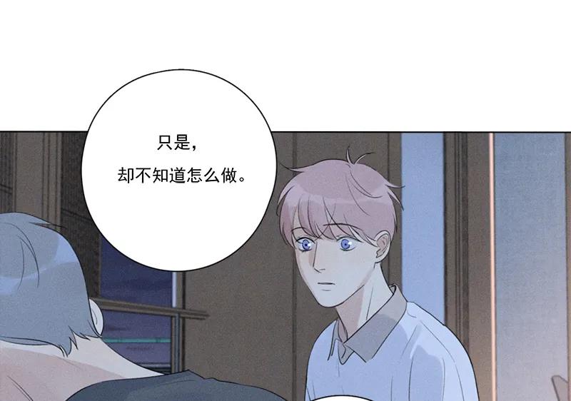 第 79 页