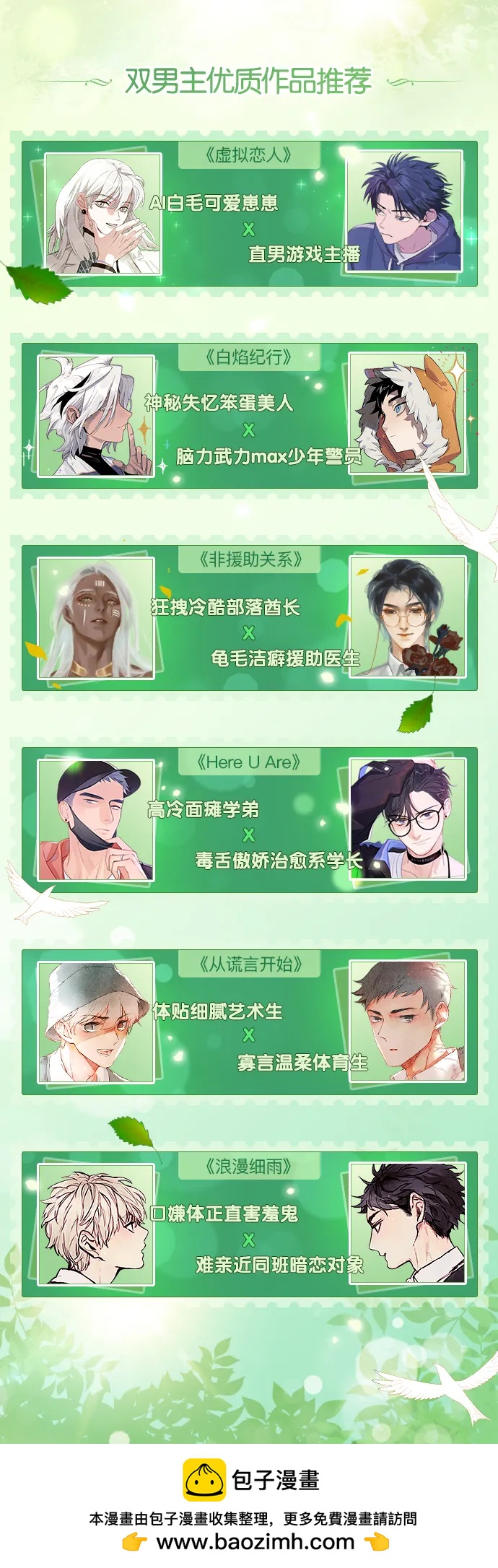 第 47 页