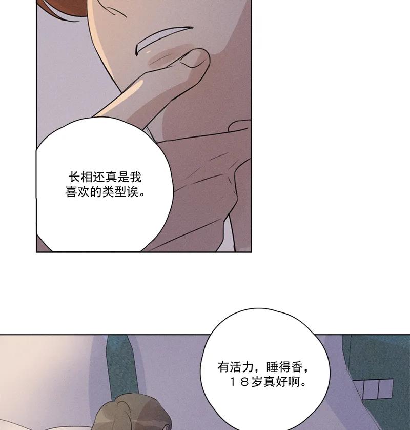 第 56 页