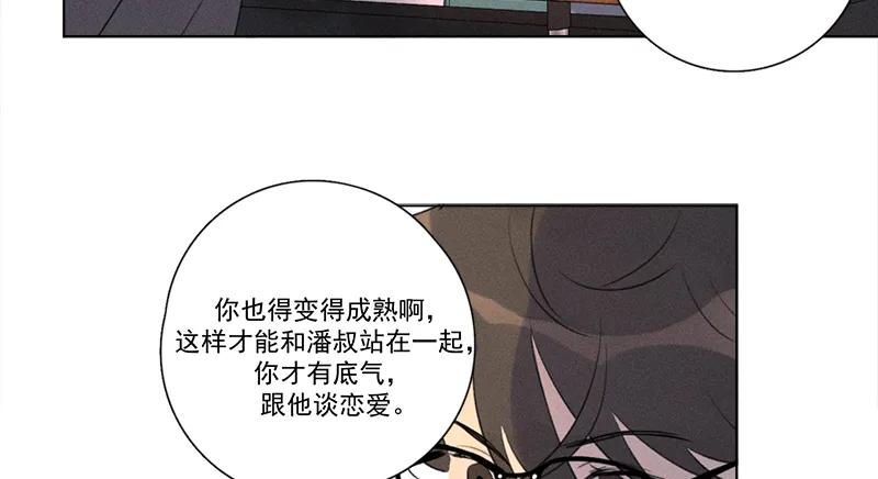 第 40 页