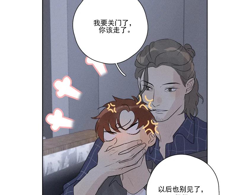 第 82 页