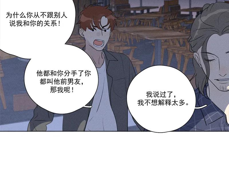 第 87 页