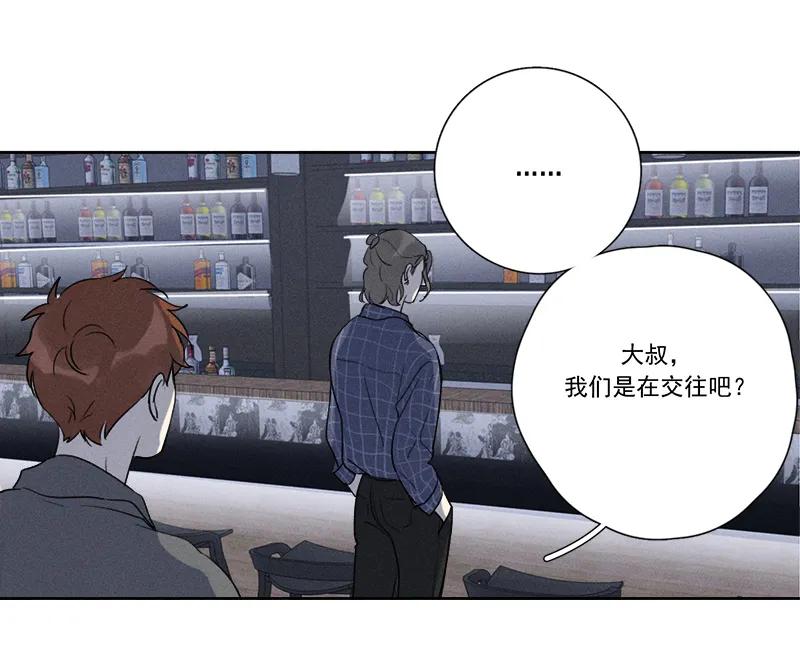 第 88 页