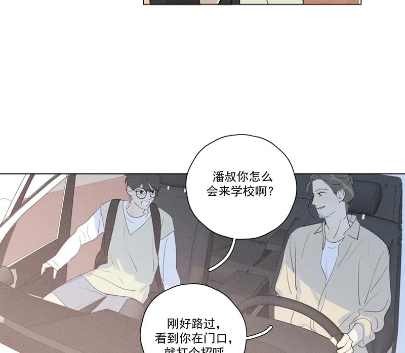 第 56 页