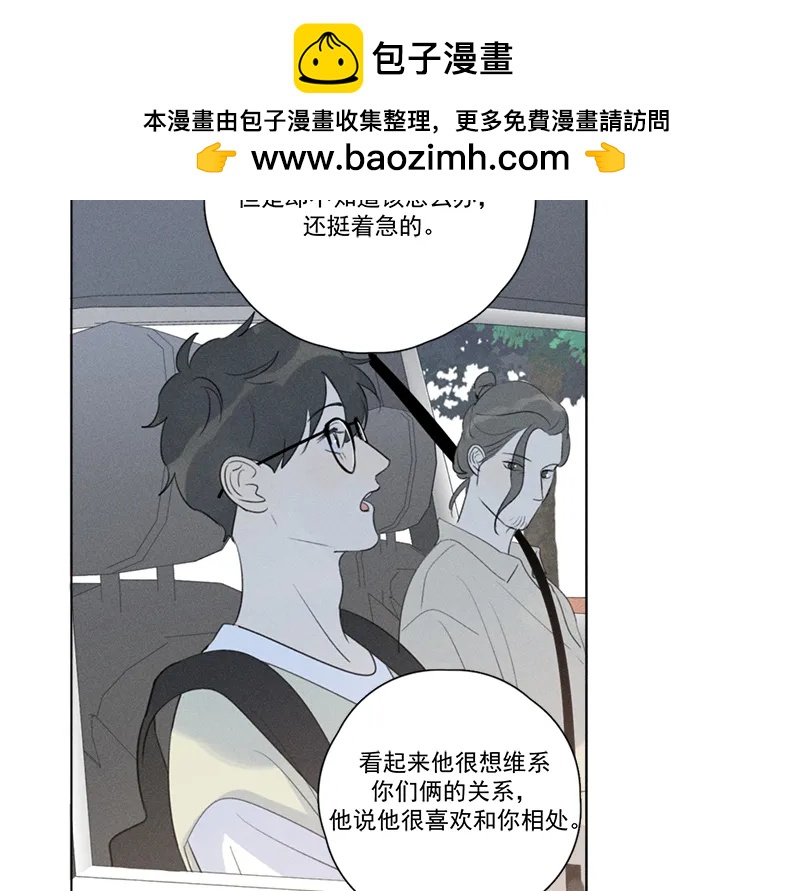 第 67 页