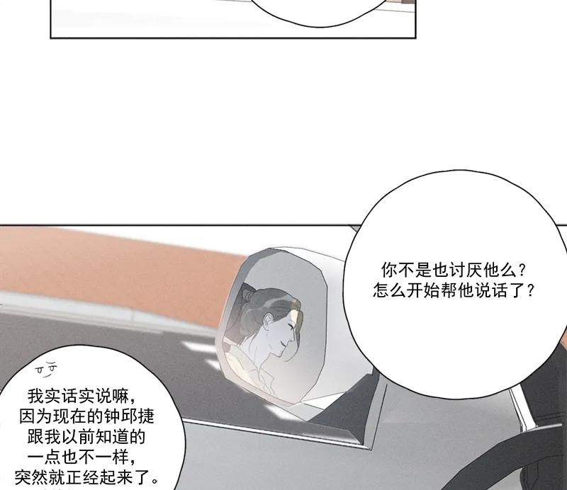 第 68 页