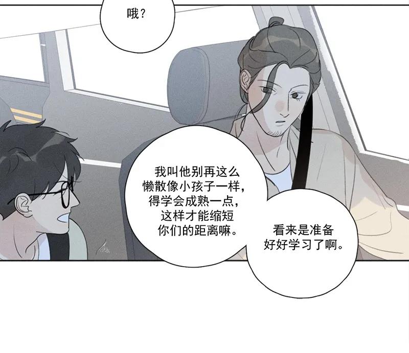 第 71 页