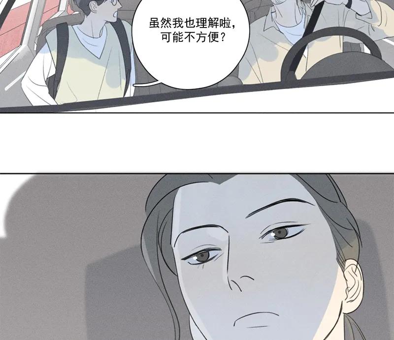 第 74 页