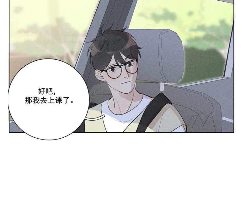 第 82 页