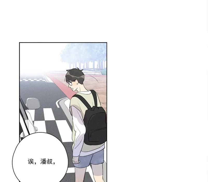 第 84 页