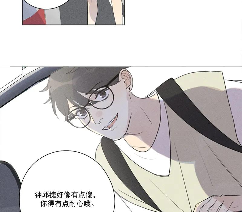 第 85 页