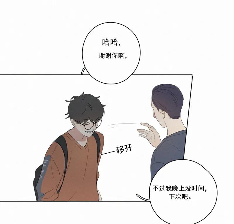 第 40 页