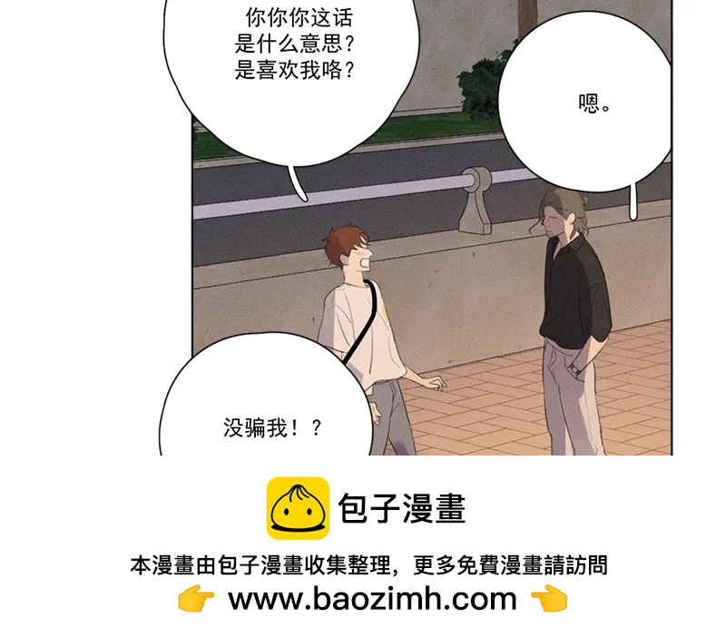 第 50 页