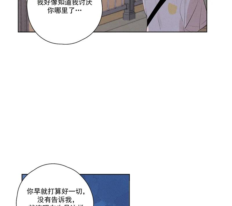 第 79 页