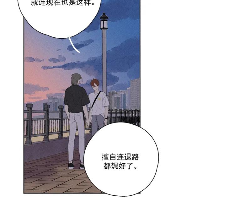 第 80 页