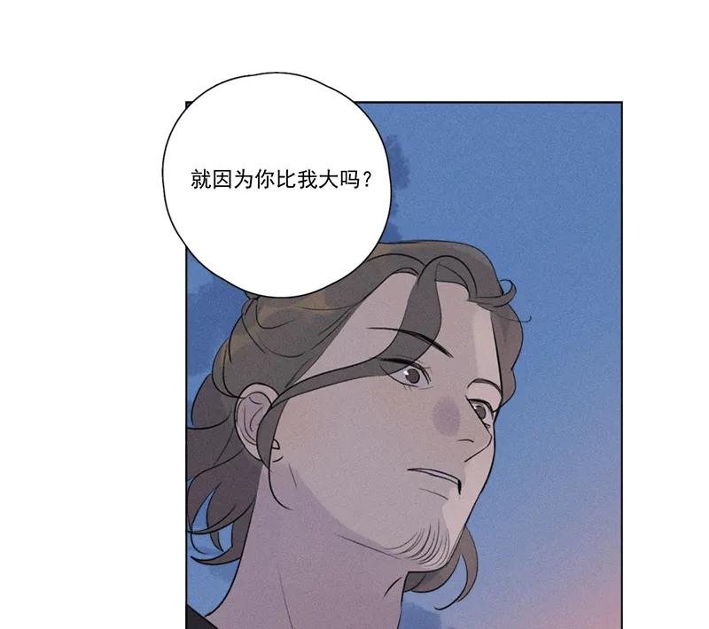 第 81 页