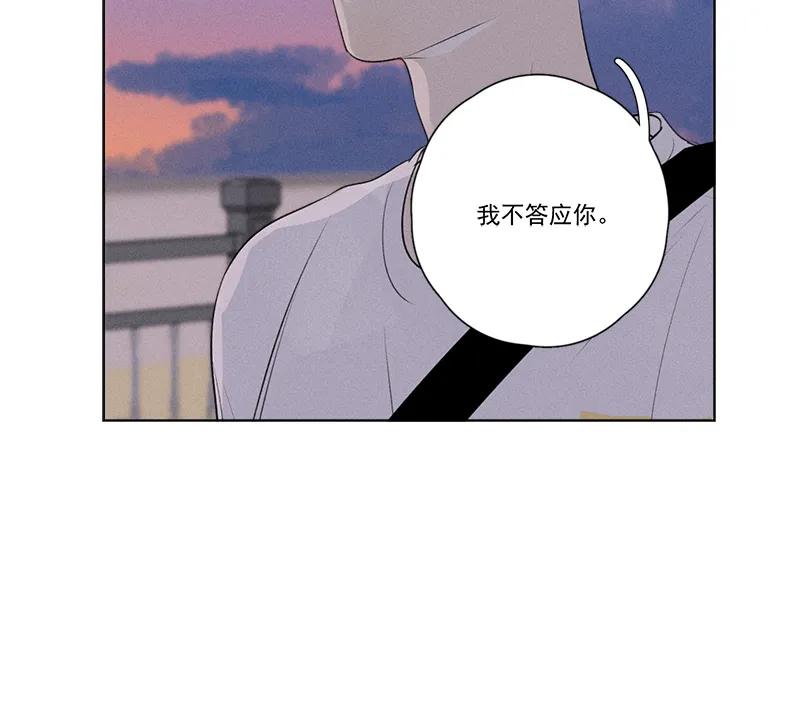 第 88 页