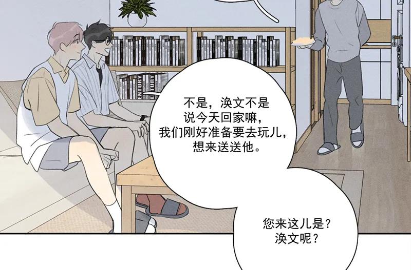 第 66 页