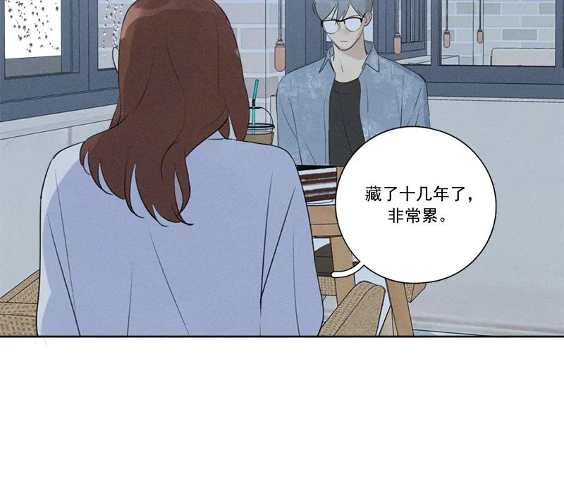 第 71 页