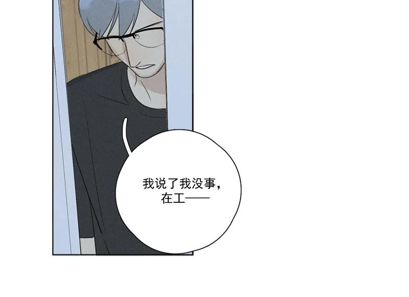 第 71 页