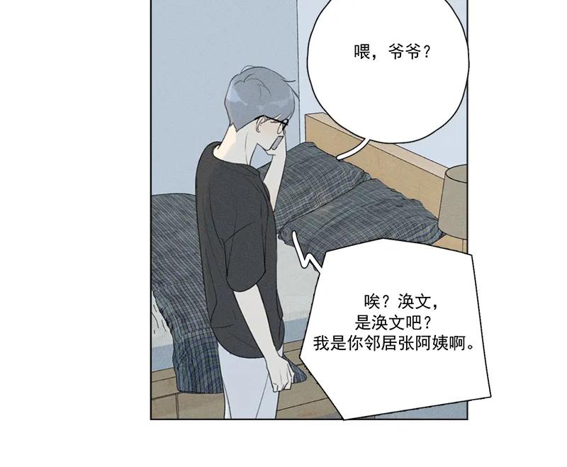 第 52 页