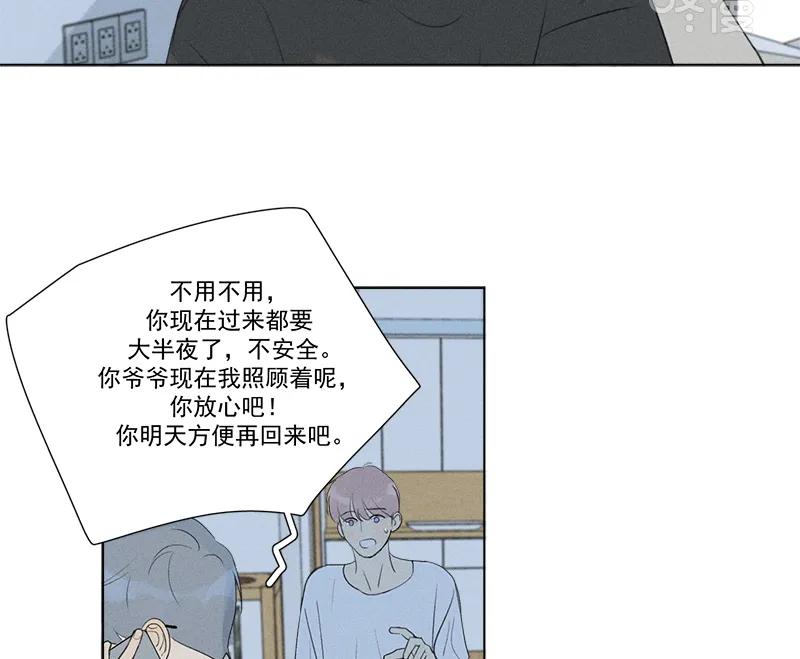 第 59 页