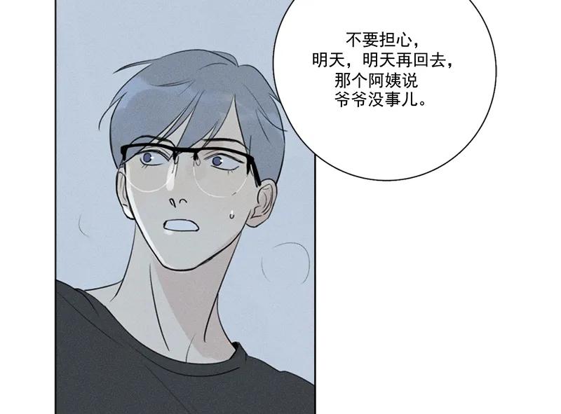 第 64 页