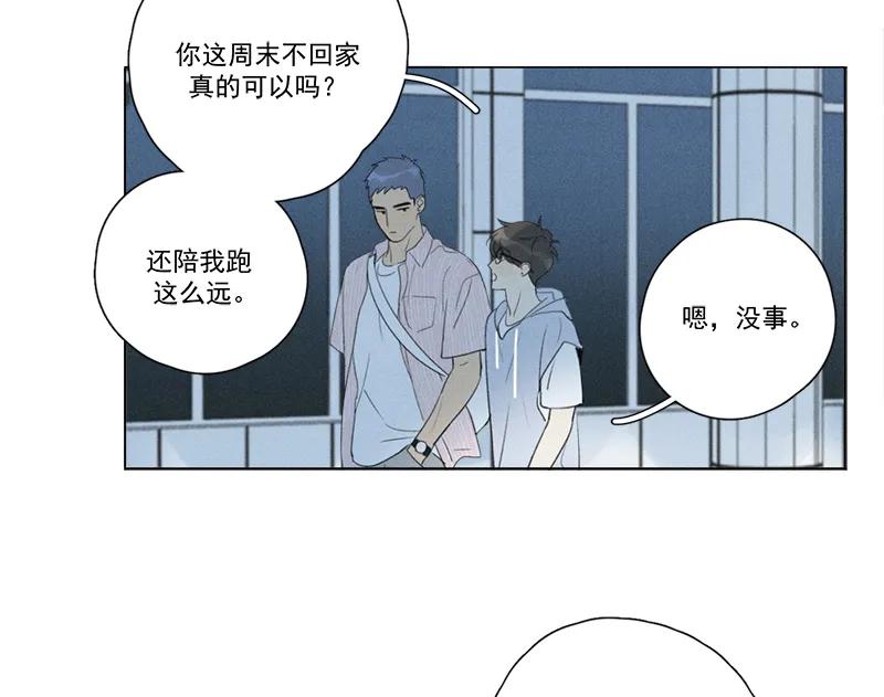 第 56 页